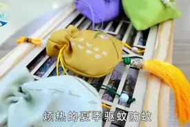 醒脑提神还能防蚊虫！这个假期，一起来学习中药香囊制作吧图片