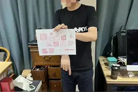 警惕！假“道士”真诈骗，8人被骗110余万元图片