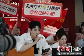 “618”大促收官：谦寻发力线下助力消费回暖图片