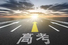 上海高考开始查分，619分及以上有48人