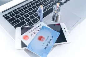 电子社保卡在多个渠道授权，怎么解除关联？图片