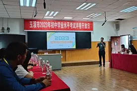 探访玉溪中考评卷现场：主观题采用“2+1+1”模式评分图片