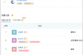 董事长开车进长城被拒强拆大门？多方回应图片