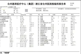 有人一口气吃下2斤被紧急抢救！杨梅可口、并非所有人都能“敞开吃”图片