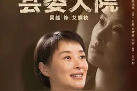 白玉兰最佳女主角吴越图片