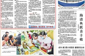 福建深壹度丨续写“从田野走向世界”新篇章图片