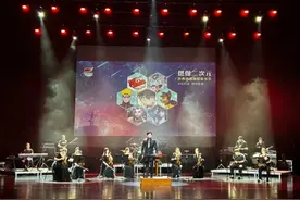 长影乐团端午节“燃爆二次元”音乐会走进潍坊图片