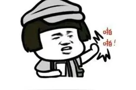 快递“到付”，也会被骗！图片
