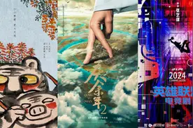 170+剧集发布!《庆余年2》《英雄联盟》曝新进展图片