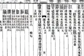 节令美味贺端阳！古人吃粽子有啥讲究？图片