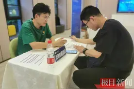 这个社区零工驿站太俏了，高三毕业生刚高考完就来找兼职图片