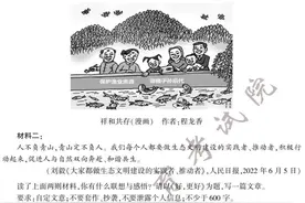 最新！2023年福建中考作文题出炉图片