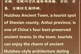 文明的坐标 ｜“徽韵留存”徽州古城图片