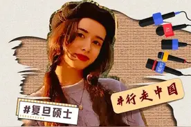 法国女孩复旦读研：行走中国16年，在上海享受多元存在图片