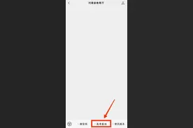 河南考生：查成绩、报志愿、查录取……一站式服务都在这里！图片