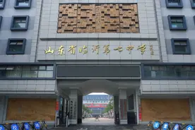 青春绽放——临沂七中招生宣传片发布图片