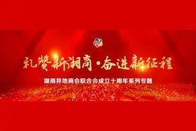 情满嘉陵江 ——记重庆市骏宽科技产业园董事长周英图片