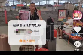 寻子22年！湖南“雷公”找到儿子深圳认亲：透露儿子靠“人脸识别”新技术找到图片