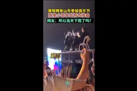 萧敬腾来山东参加音乐节，摄像小哥拿出雨衣准备，网友：所以当天下雨了吗？图片