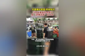 共建美好家园 感谢有你｜汉口苗栗路百余商户成“退桶还路”生力军：街头垃圾桶不见了，环境更干净了图片