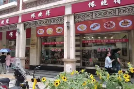 雁荡路上的“鲜得来”改名“侬晓得”，还记得排骨年糕的味道吗？图片