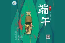 【每日社科】端午节有近30个别名，还有这些“冷知识”图片