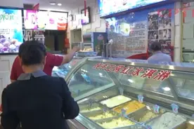 视评来了丨冰淇淋成“交际花”？好吃不贵才是正道图片