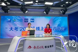 合肥工业大学：合肥校区预估理工605 分左右，文科569 分左右可报考图片