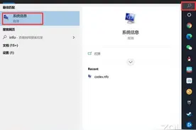 无需升级任何配置 简单动手操作 1分钟让电脑性能提升30%图片