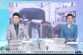 沪苏跨省域轨交互通 助推长三角一体化发展视频封面