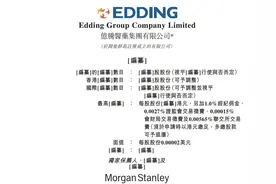 新股消息 | 亿腾医药五度递表港交所主板 三年间亿瑞平终端市场销量增超180%图片