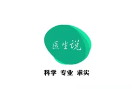 红绘医生说丨胎停的这些问题，早知道早好?图片
