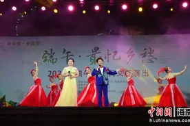 2023年端午惠民文艺演出海口举行图片