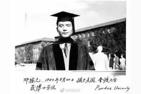 邓稼先生命的最后时刻仍心系祖国尖端武器研究：不要让人家把我们落得太远图片