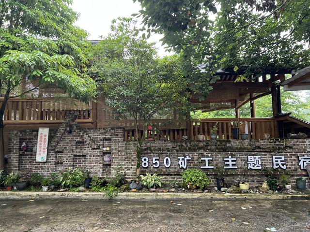 打卡工业遗存|沱江源头，藏着一座“童话小镇”