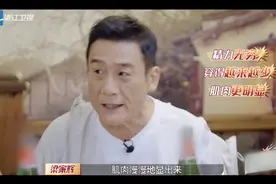 梁家辉回广州吃虫子宴，水蟑螂、禾虫焗蛋你敢吃吗？图片