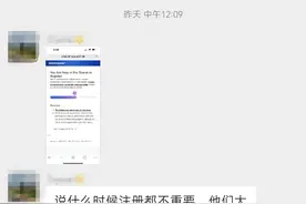 疯狂！霉霉新加坡演唱会超过800万注册，学生为抢票要求教育部长放假图片