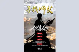 【转发】找“师父”！长春动植物公园最新发布图片