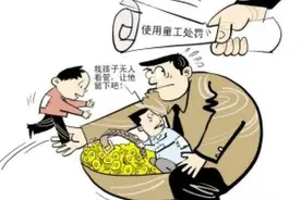 亲戚家孩子暑期来店里帮忙，陕西一烧烤店被罚2.5万元！官方回应→图片