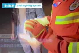 手指被蚊虫叮咬后肿胀致戒指取不下来，男子求助消防图片