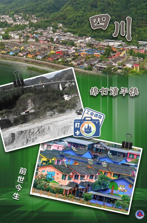 沱江源头，藏着一座“童话小镇”