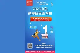 山东高考体育类分数线公布：一段线587分，二段线480分图片