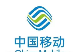 记者亲历：中国移动，我什么时候“被”开通了光纤网络？图片