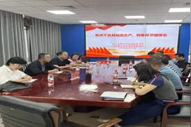 【食品安全】内蒙古伊金霍洛旗市场监督管理局三措并举规范牛肉干及其他肉制品生产经营行为图片