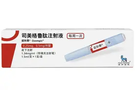 深度｜中国尚未获批的“减肥针”：年轻人超适应证使用严重，院内紧缺院外泛滥图片