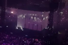 梁静茹演唱会沈阳站观众喊“开空调”，辽宁体育馆：空调已全部启动，场馆部分设施老化视频封面