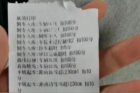 科目二模拟考了-725分女生喜迎反转：正考一把过，二战高考“上岸”图片