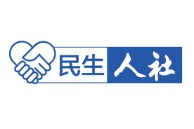 民生人社丨@2022届、2023届毕业生！河北省“三支一扶”计划招募志愿者1250名图片