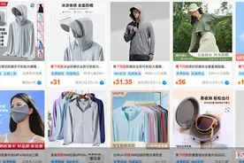 观察 | 库存百万起，每天出货1万+ ，起底蕉下同款防晒大生意图片