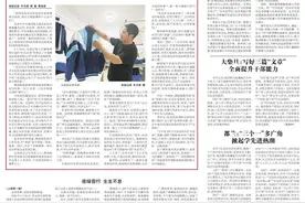 大柴旦：写好三篇“文章” 全面提升干部能力图片